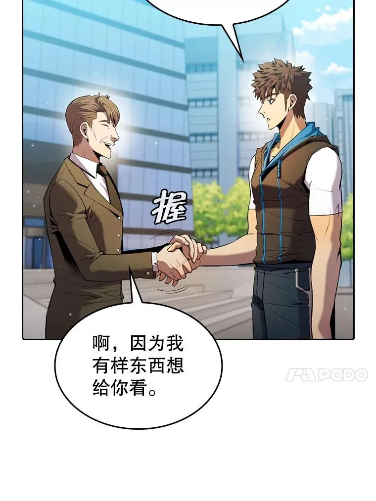 93.阮宝的邀请63