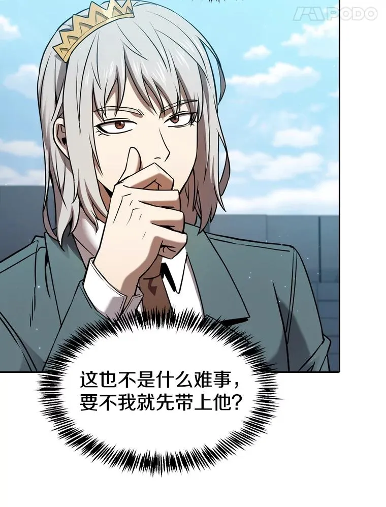 127.提议13