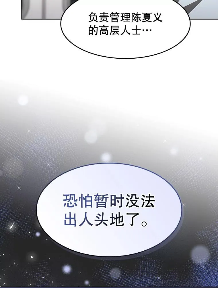 145.消失的陈夏义123