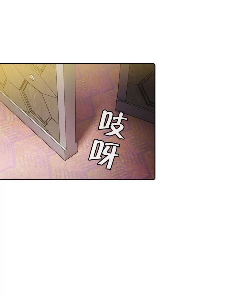79.艾��克斯·帕克的提议18
