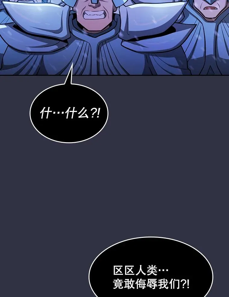 159.成功结盟65