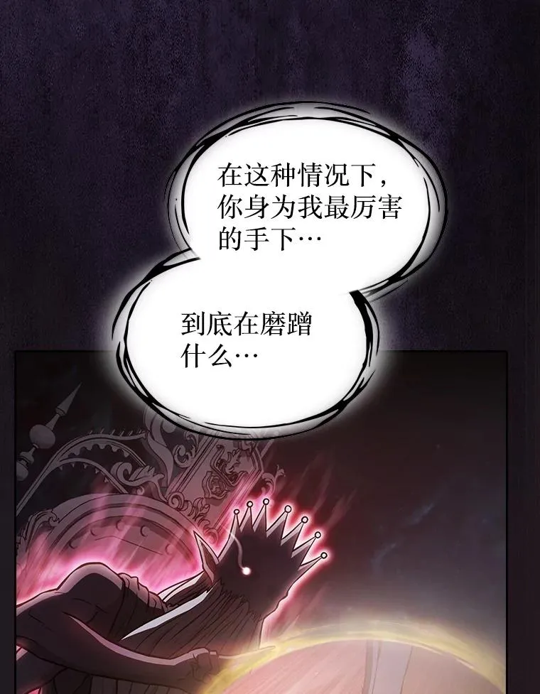 155.四面楚歌74