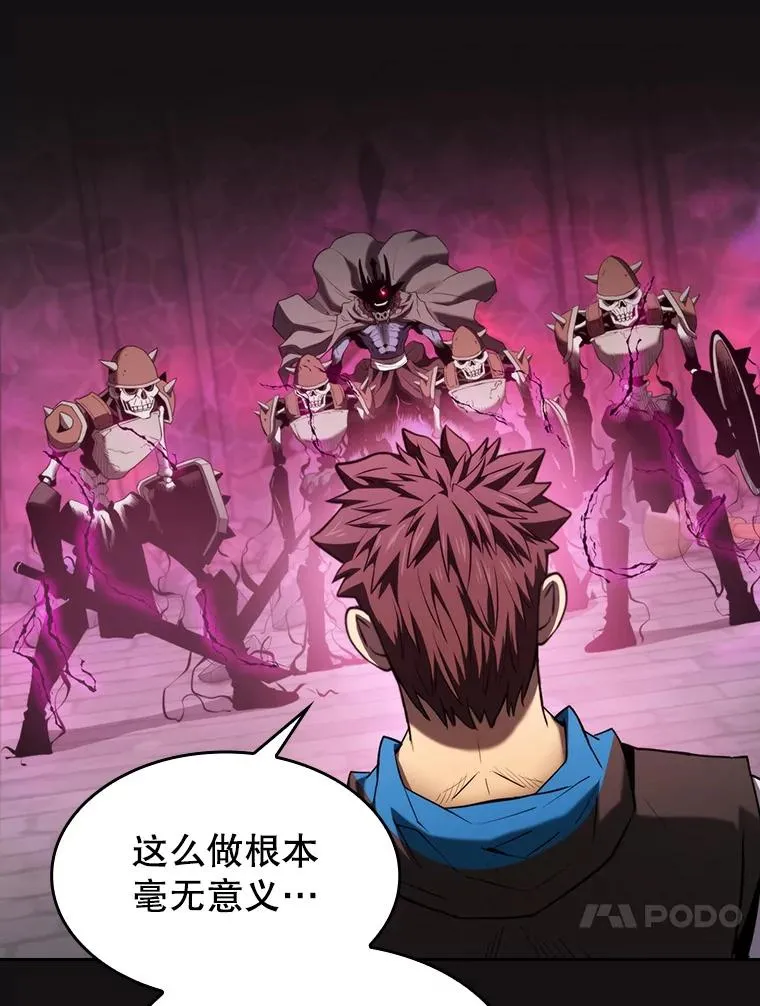 123.“自投罗网”（2）75
