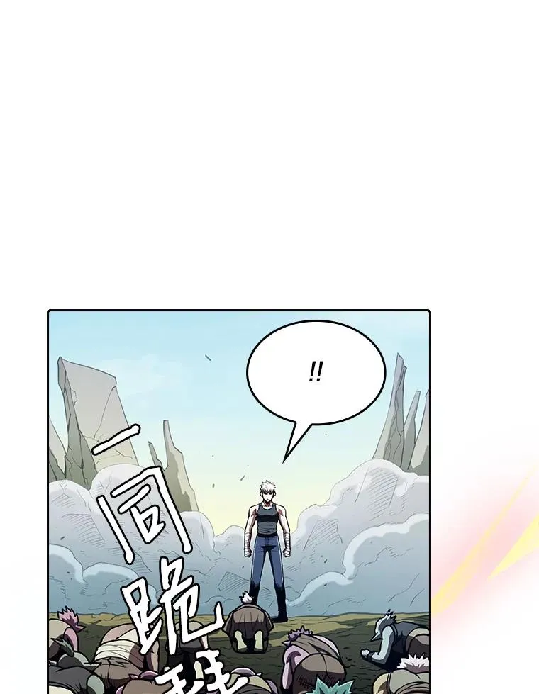 28.哥布林73