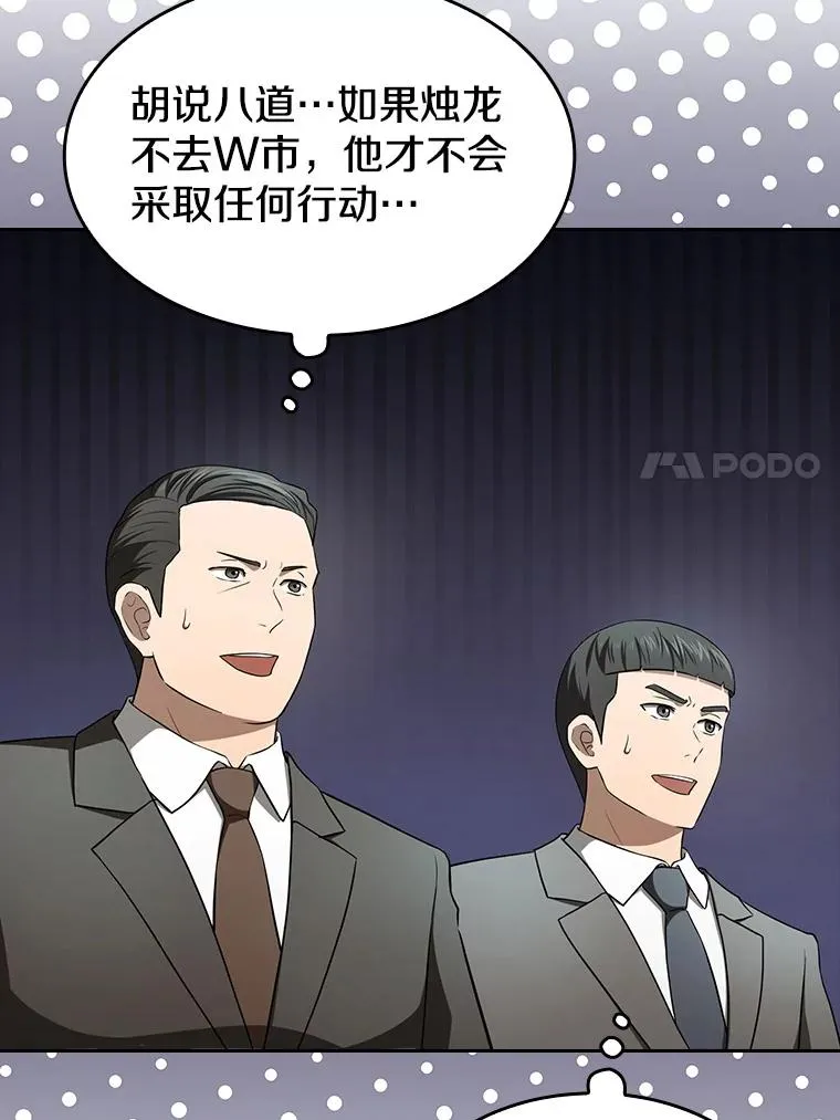 145.消失的陈夏义93