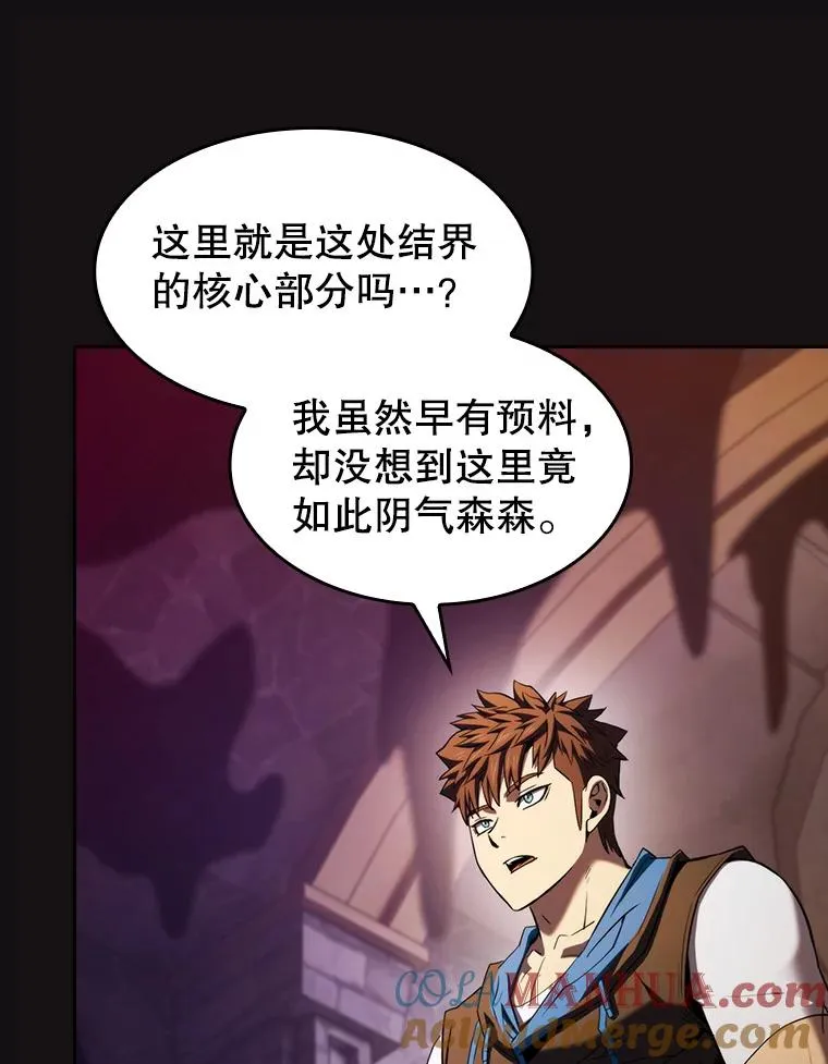 122.“自投罗网”44