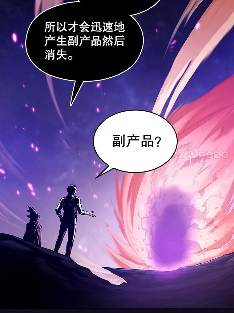 29.地下城119