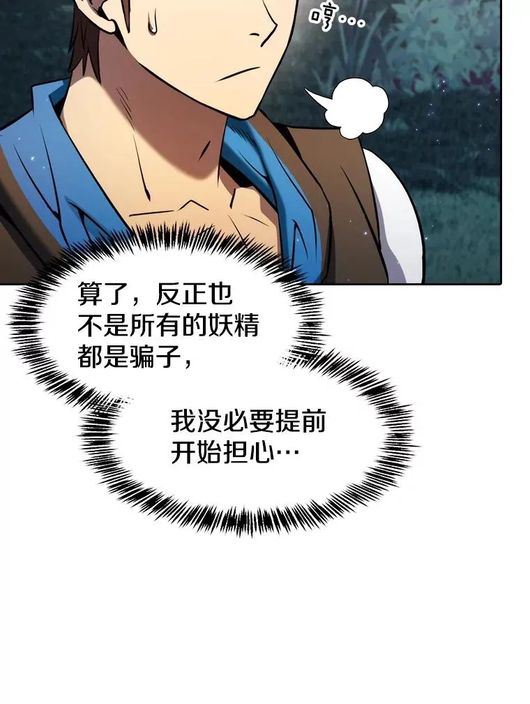 128.提议（2）95