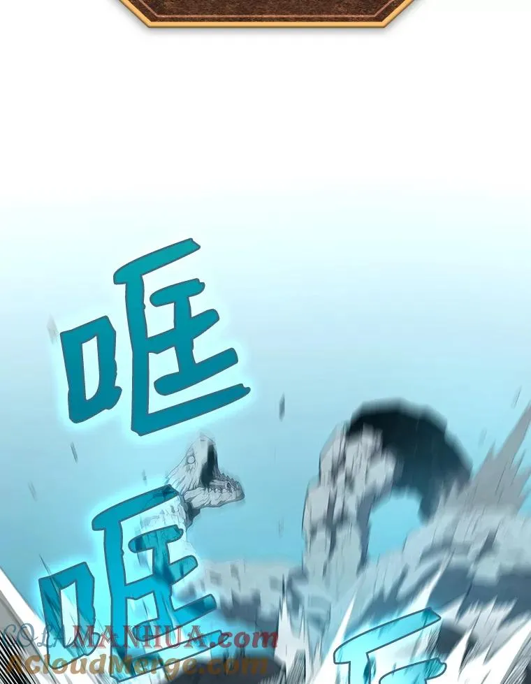 5.混元神功56