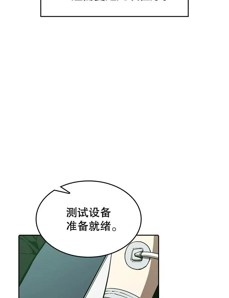 35.生还者测试94