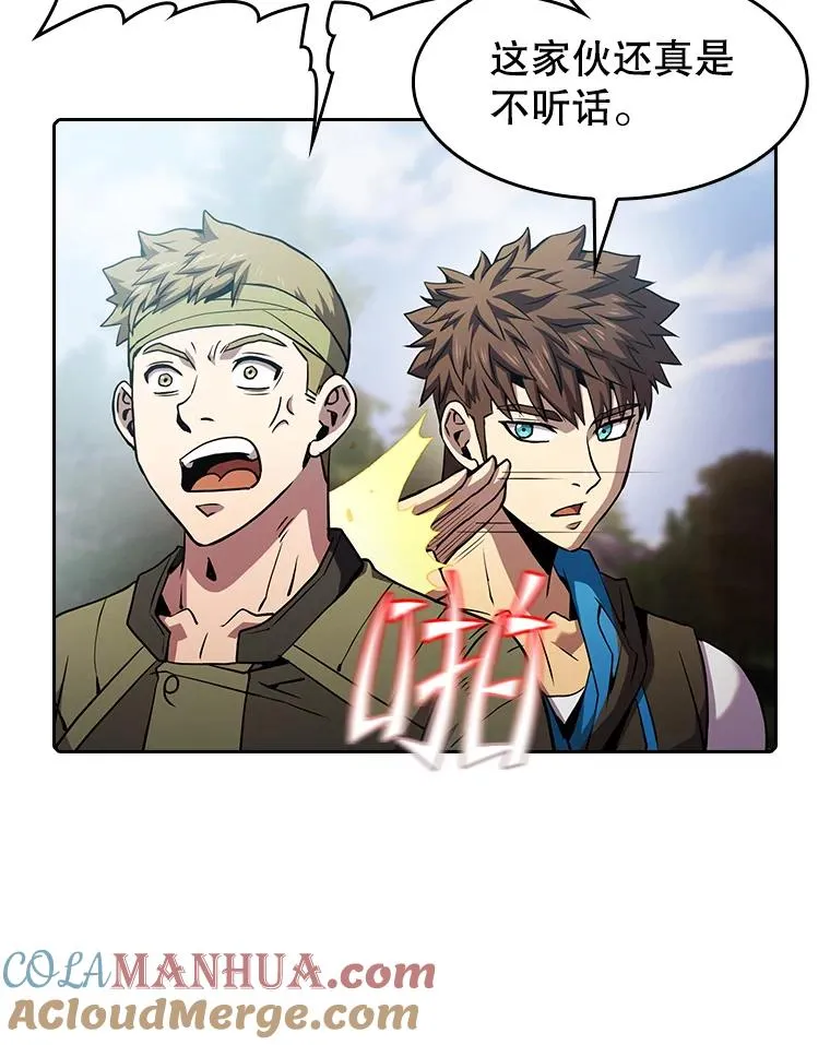 69.盛情款待12