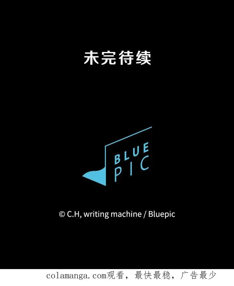 135.与鬼宿山作战105