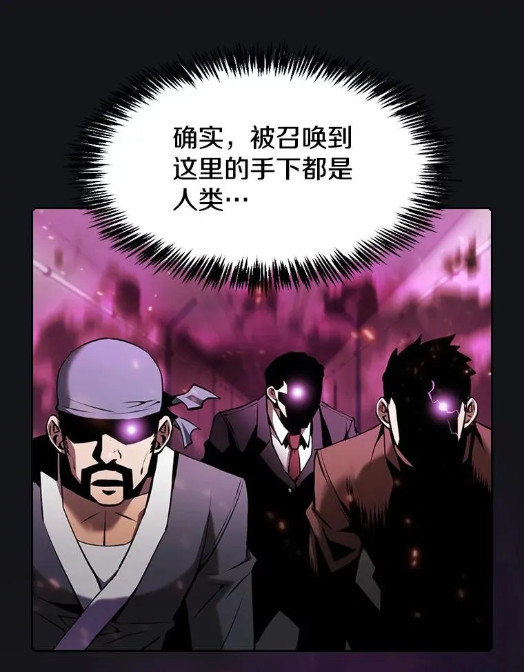 96.暴走的道格拉斯（2）74