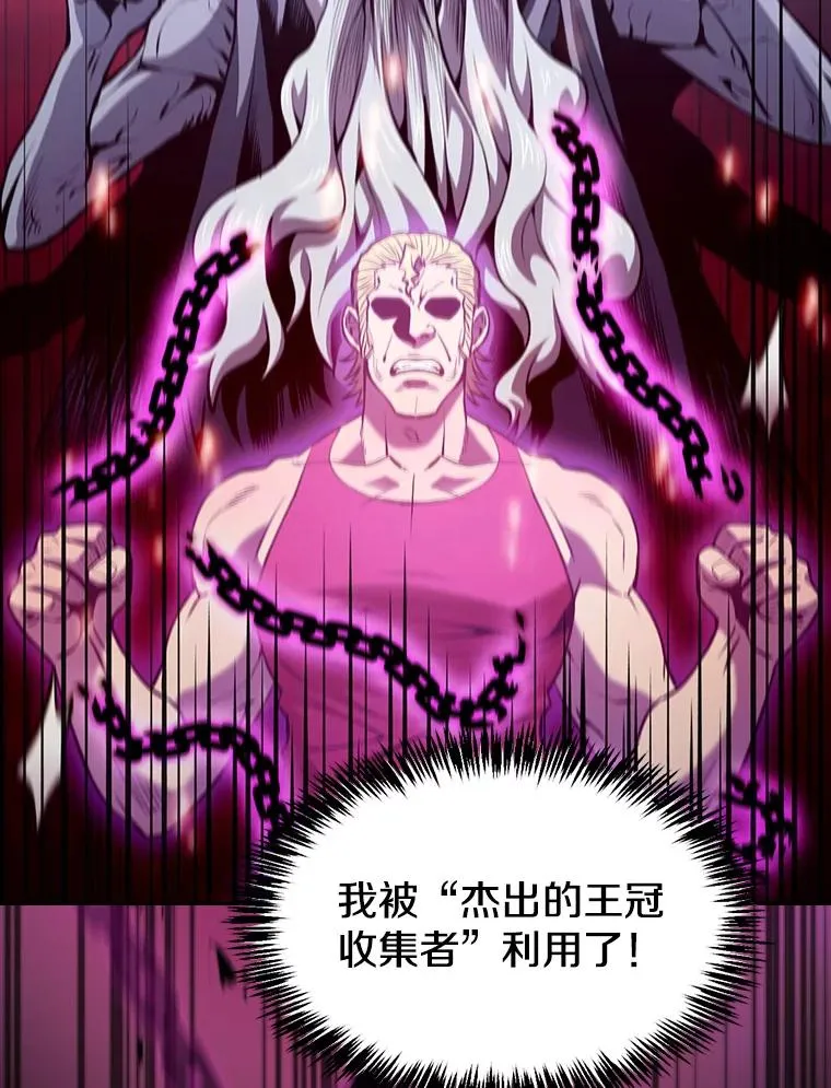97.道格拉斯的顿悟107