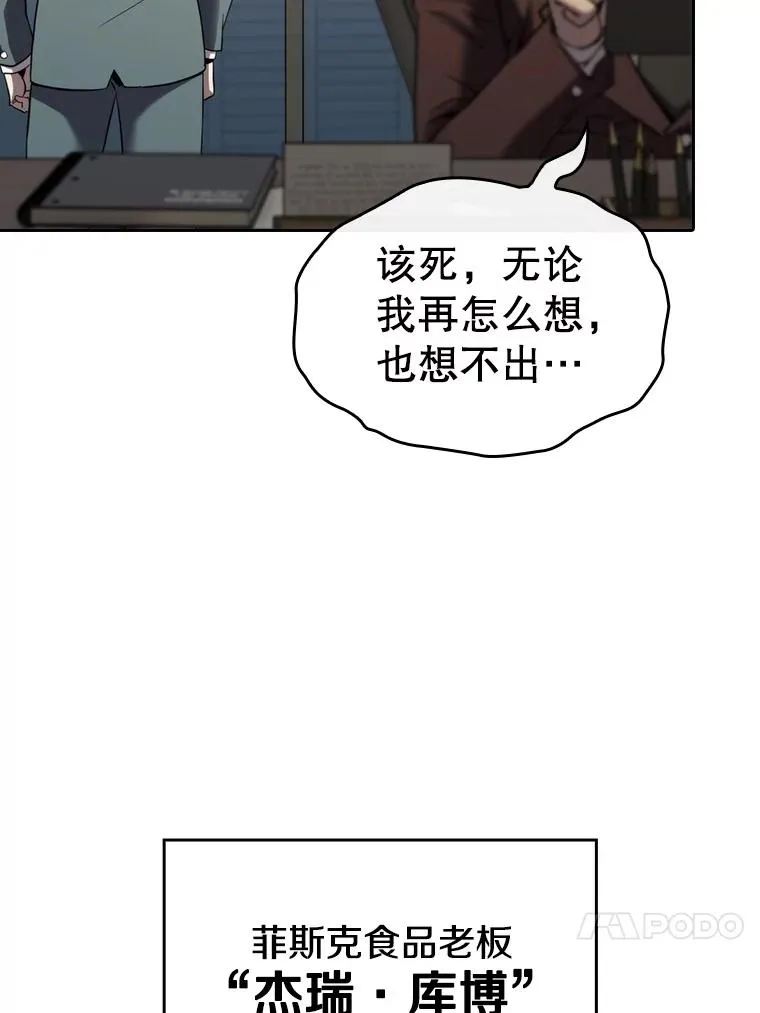 126.深渊人94