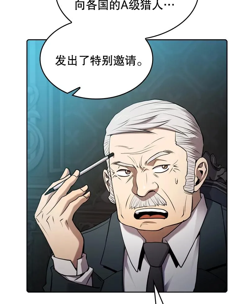 117.F国危机42