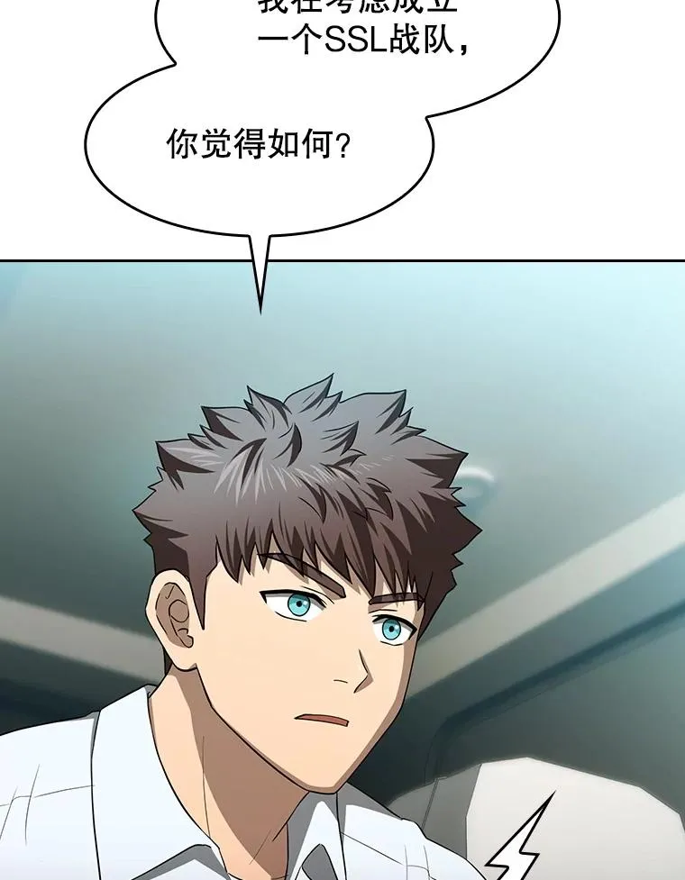 146.SSL战队58