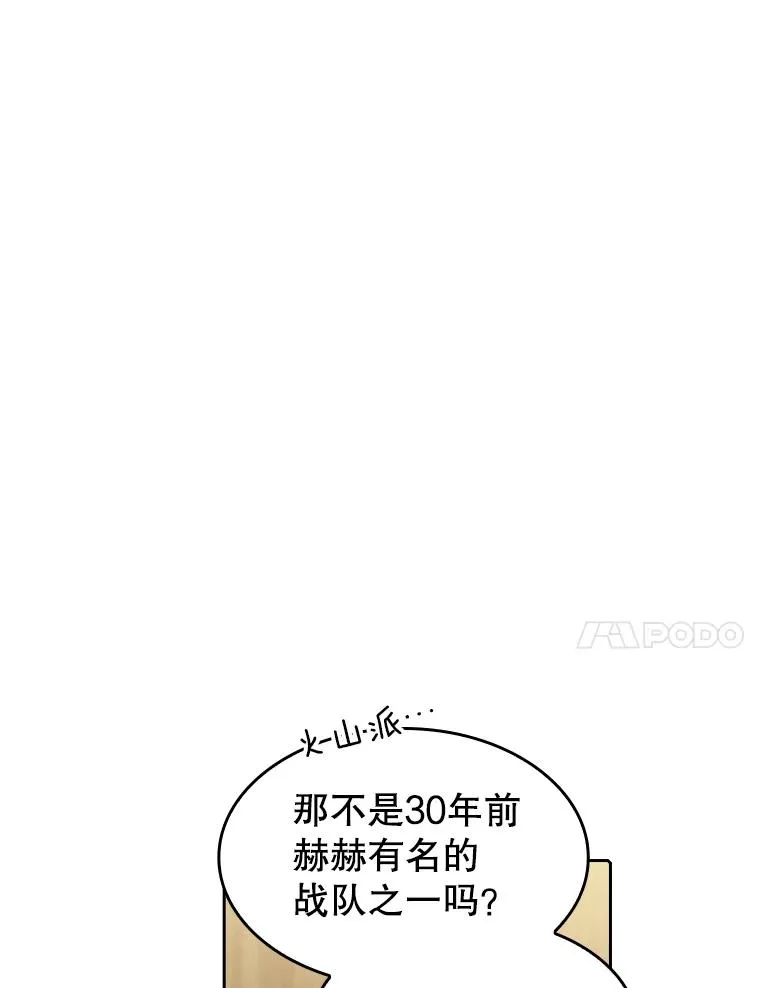 54.亲自上阵10