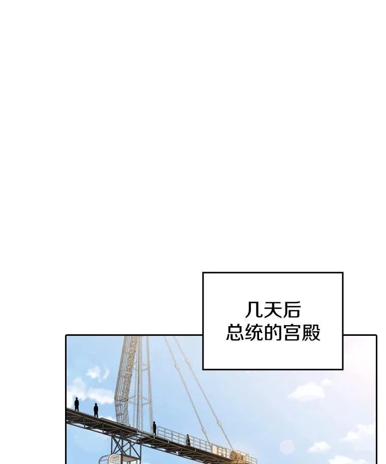 125.科尔·蒙当的答谢9
