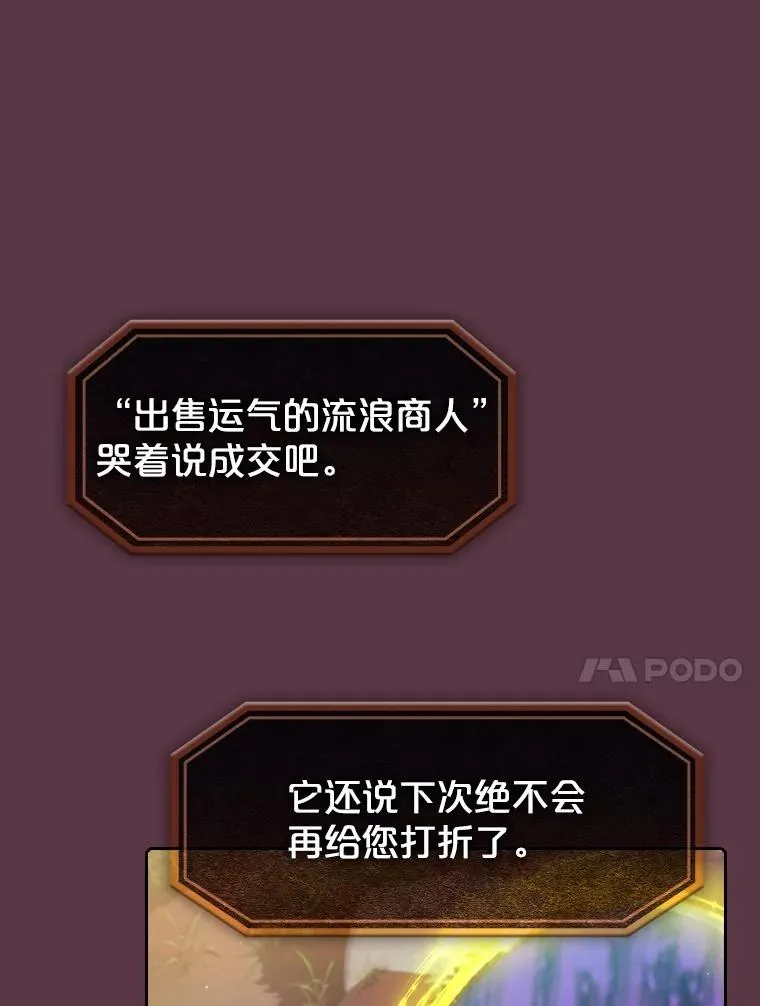 105.协商103