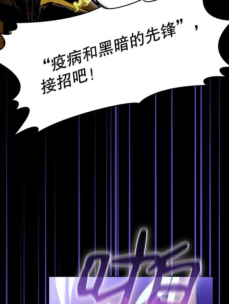 26.对战圣座181