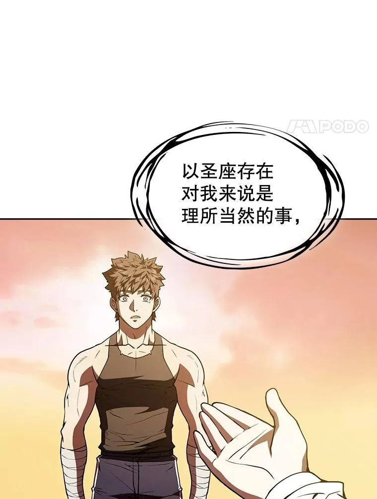 22.觉醒90