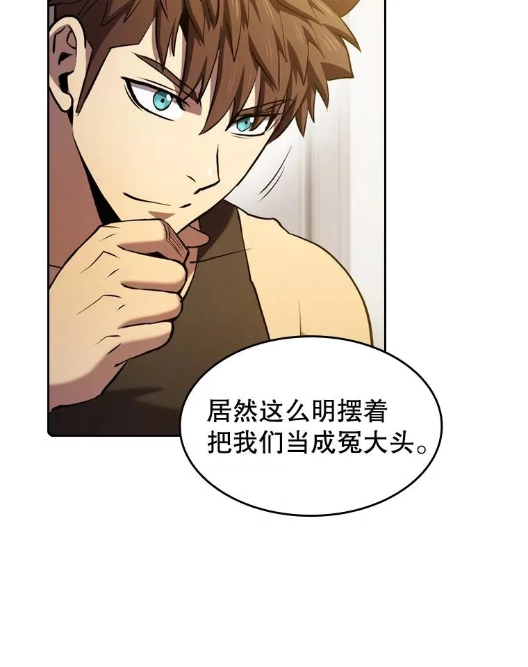110.埋伏18