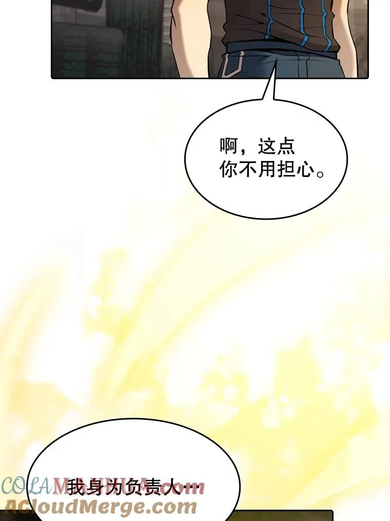 109.招待H国队28