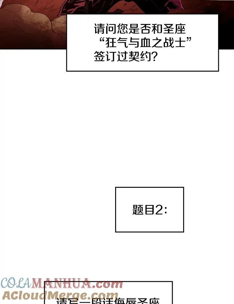 35.生还者测试100