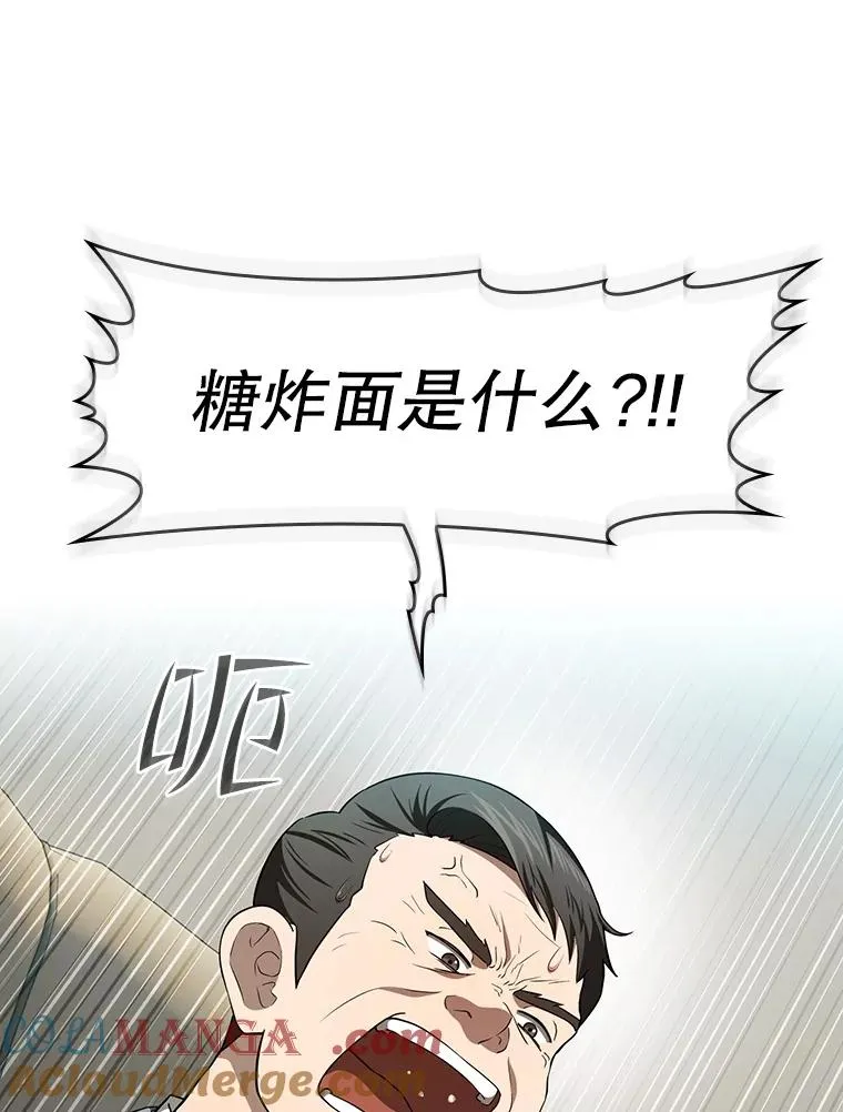 145.消失的陈夏义112