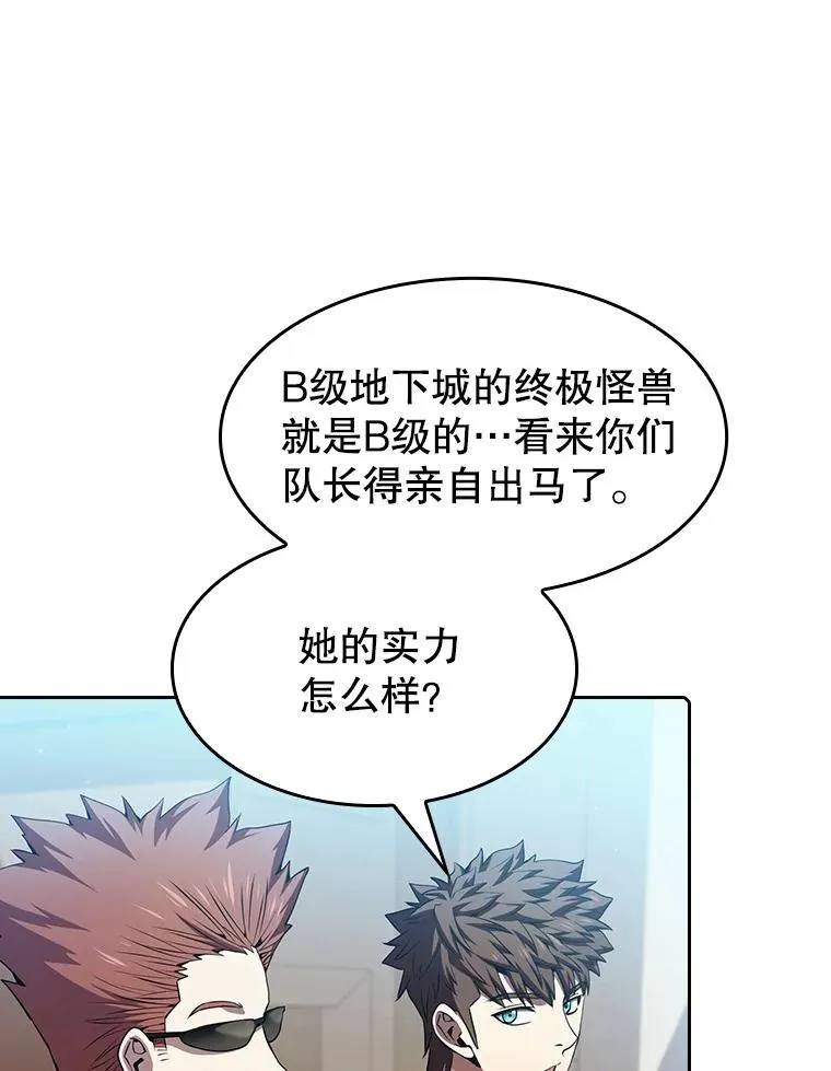 62.L城危机38