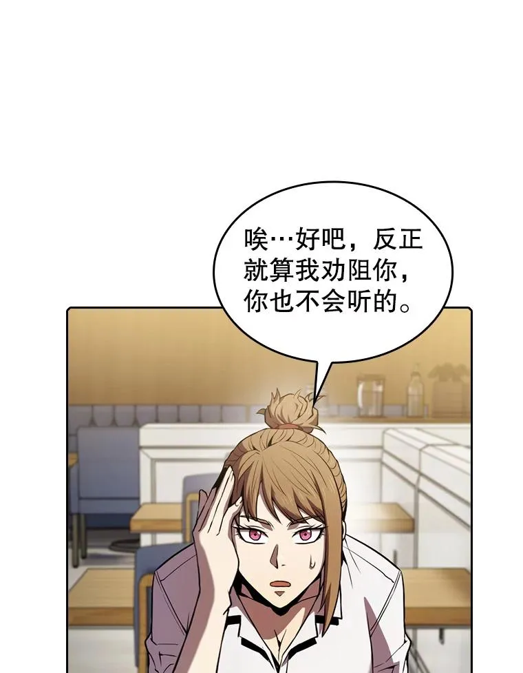 82.奇岩魔像71