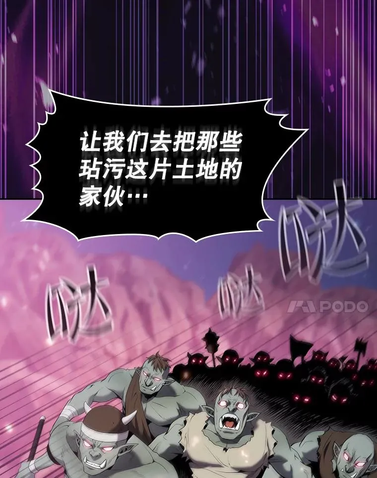 110.埋伏86