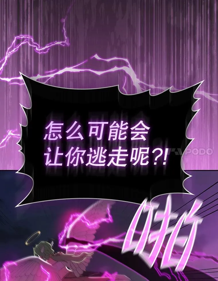 120.结界内交战95