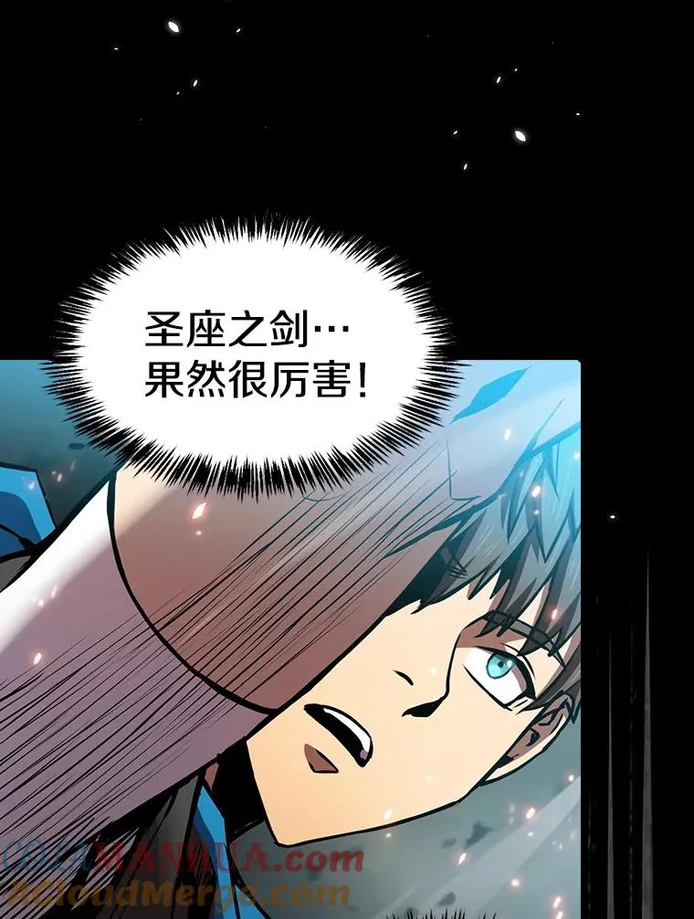 84.“傲慢之光的妖精”的考验92