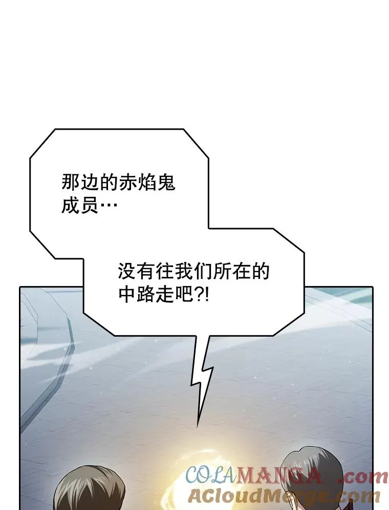 149.分身战术56