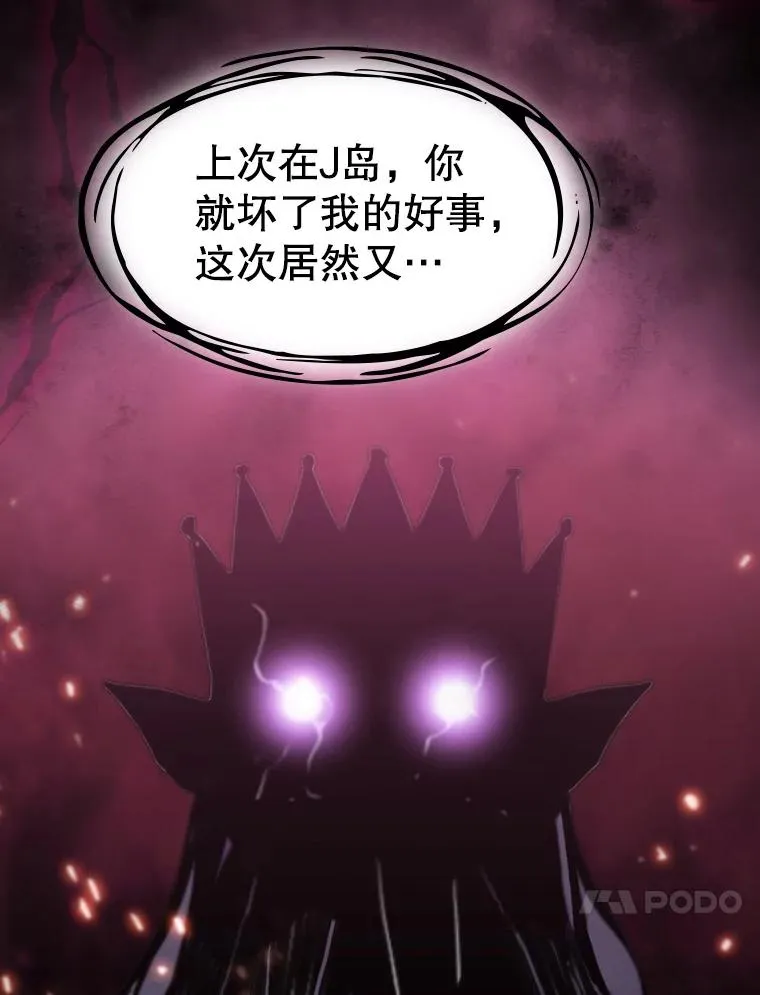 98.暴乱平息43