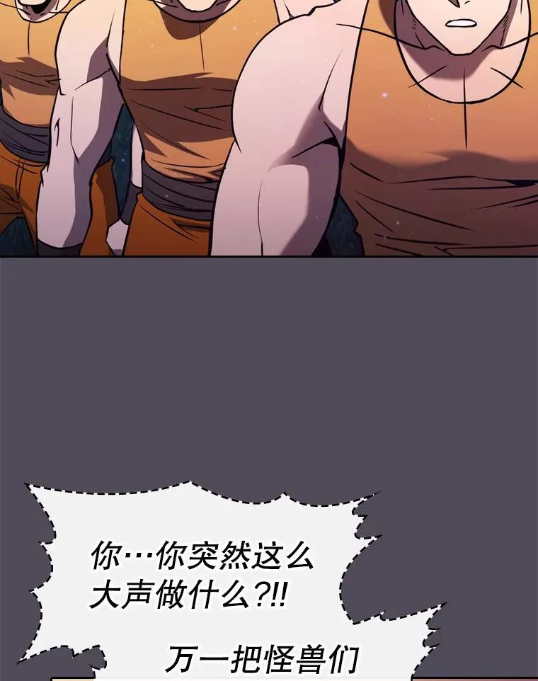 129.妖精的阴谋58