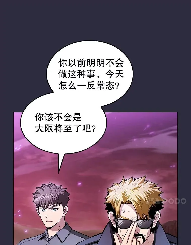 160.轮番上阵59