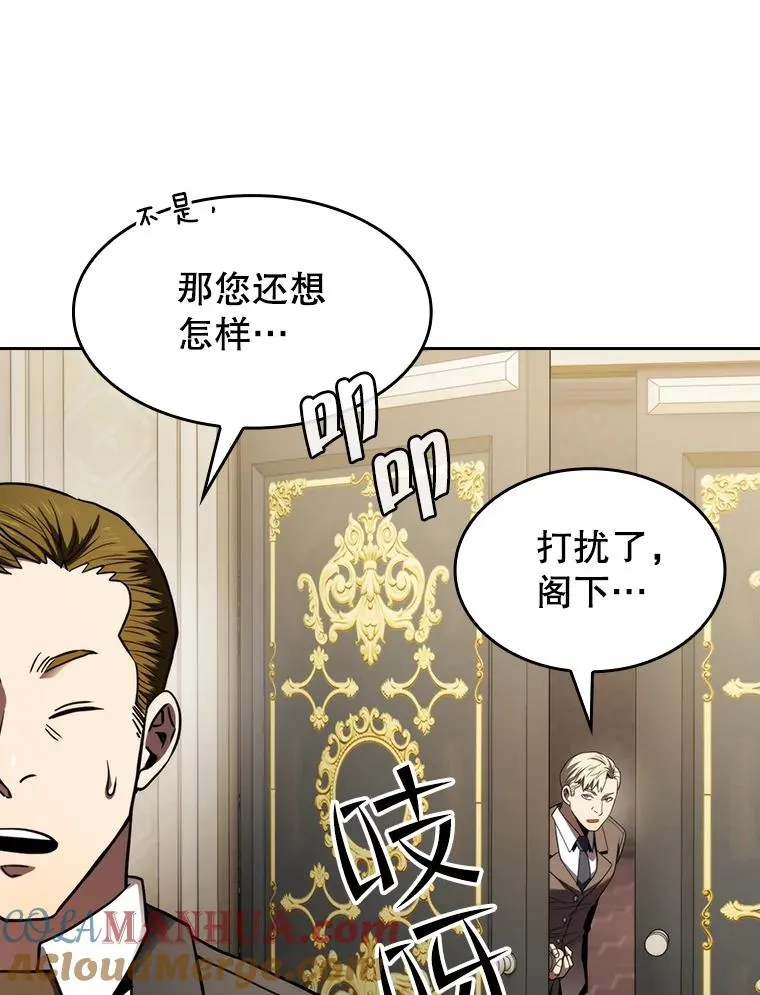 125.科尔·蒙当的答谢32
