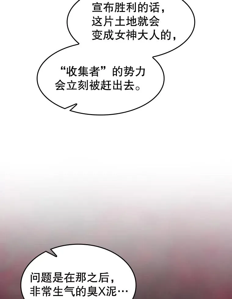 156.击退理解者5