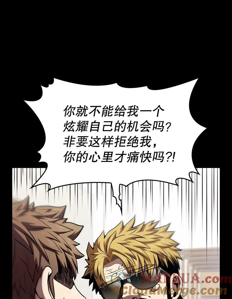 53.圣座的报复16