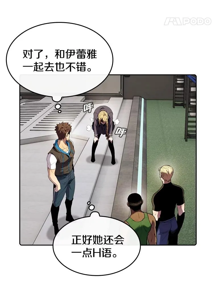 85.回国57