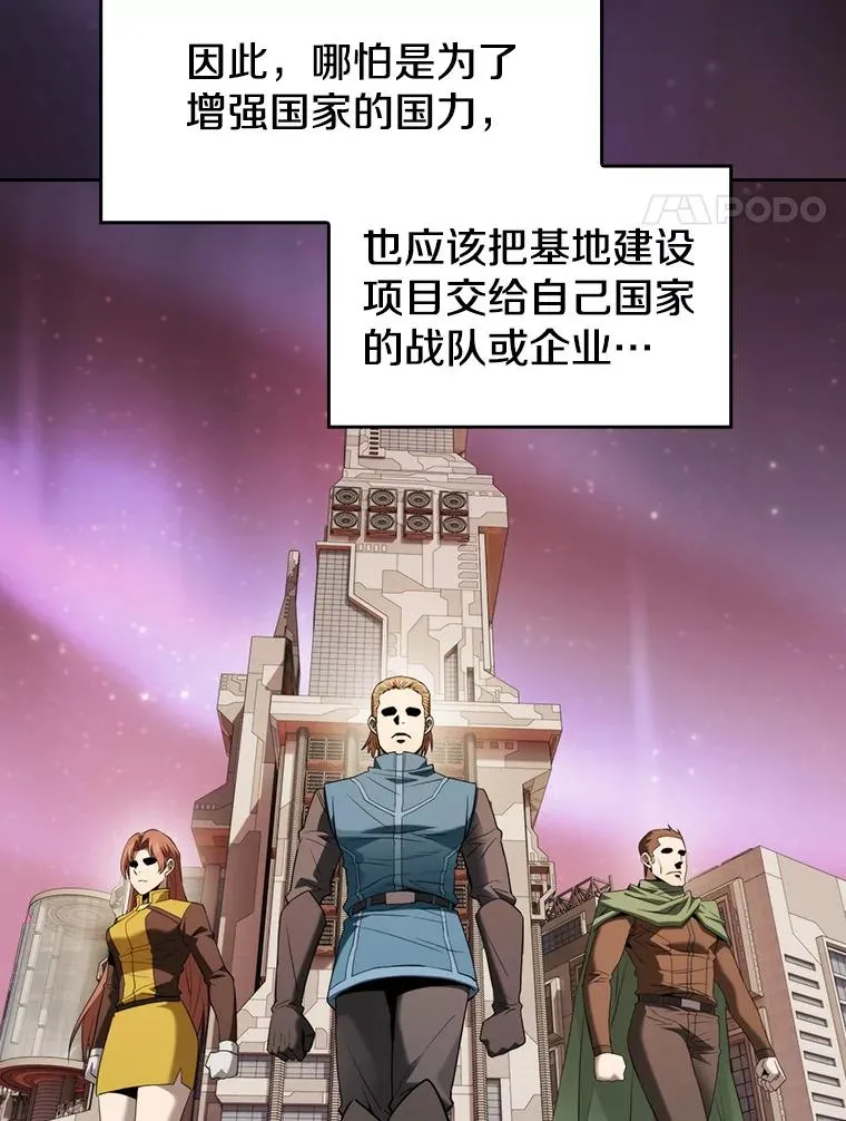 125.科尔·蒙当的答谢71