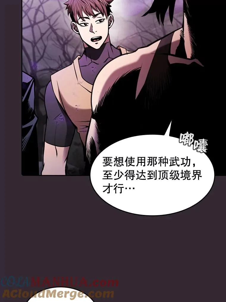 88.爬山60
