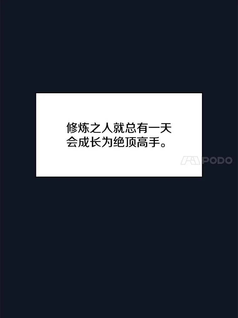 5.混元神功37
