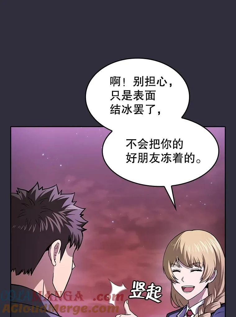 162.总裁代理24