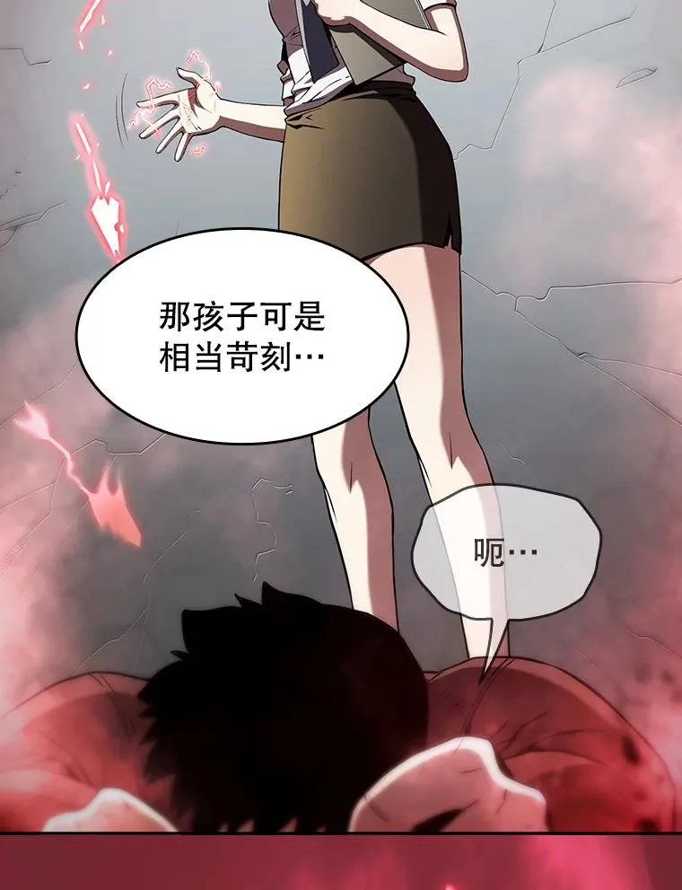 41.圣座的计划83