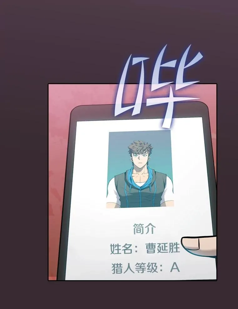 126.深渊人26