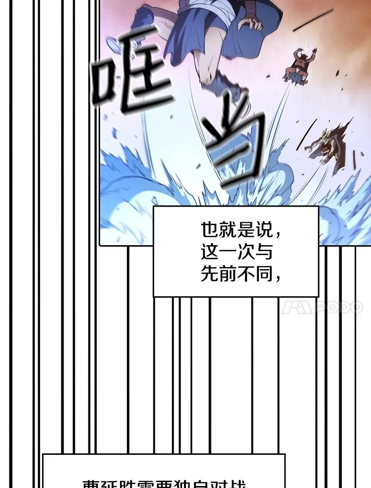 27.对战圣座283